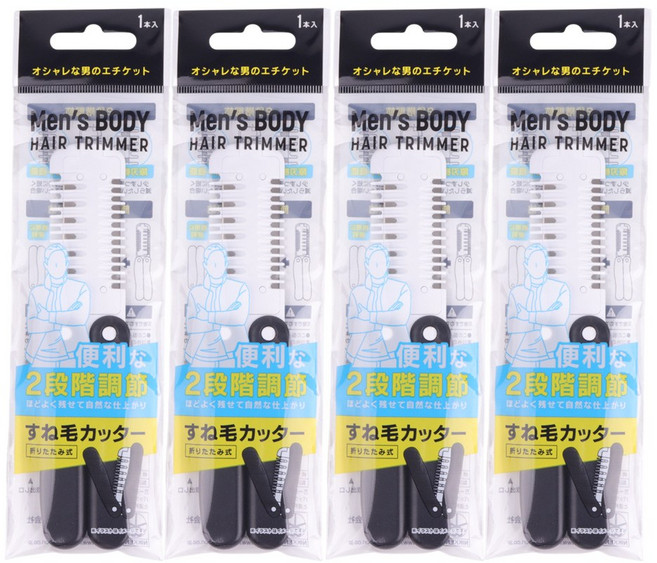 일본 안심 다리털 숱 제거기 접이식 니켄면도기, 4개