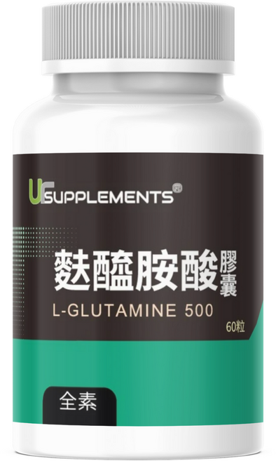 USUPPLEMENTS 麩醯胺酸膠囊 L-Glutamine 全素配方, 1個, 60顆