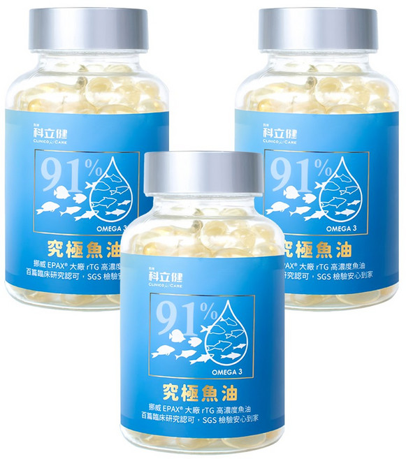 CLINICO CARE 科立健 維生素E Omega-3 究極魚油, 3瓶, 60顆