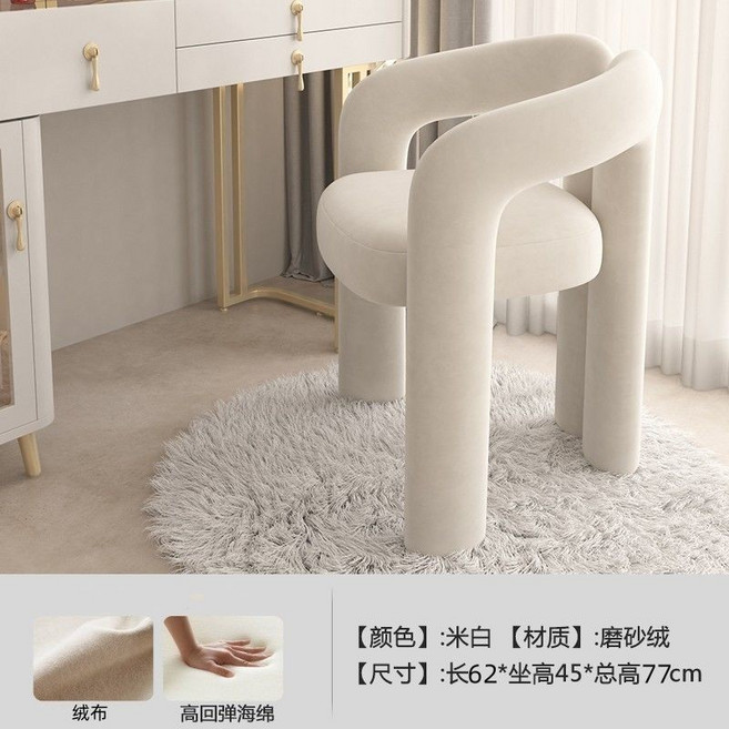 格森化妝網紅豪華梳妝凳 簡約臥室家用輕奢靠背美甲椅 北歐梳妝台凳 工廠直銷羊羊椅-米白色, 工廠直銷【超大超寬超厚】羊羊椅-米白色, 1個