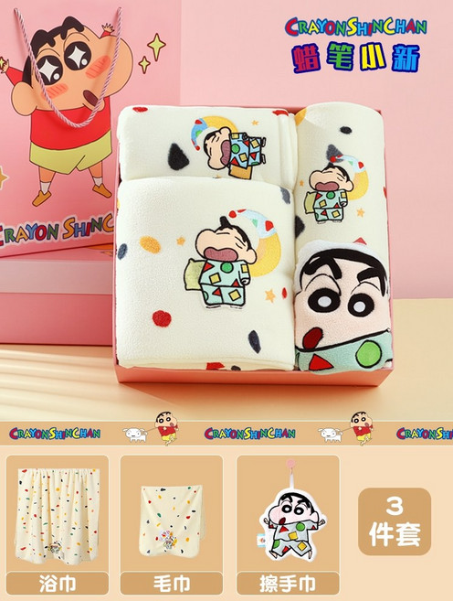 짱구는 못말려 짱구 목욕 타올 타월 대형 수건 샤워 선물 바스 헤어캡 드라이캡 샤워볼 세트, 목욕 타월 + 세면타월 + 핸드타월, 1개