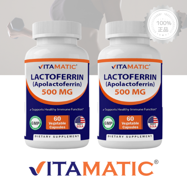 [2병기획] Vitamatic 비타매틱 장용성 락토페린 500mg 60캡슐 효과 Lactoferrin, 1개, 60정