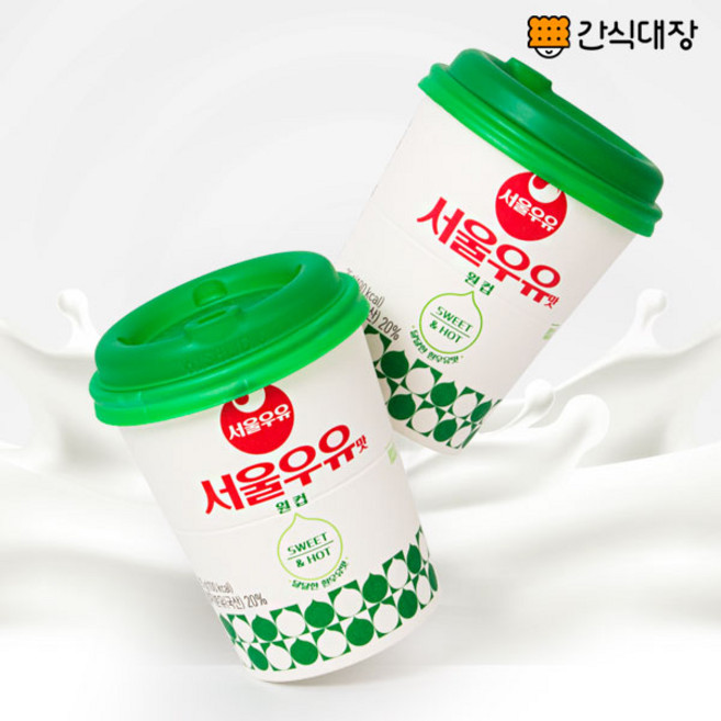 [간식대장] 추억의맛 서울우유 원컵 25g 20개 서울우유 커피우유 초코우유, 5세트