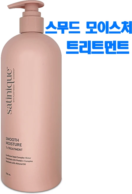 새티니크 스무드 모이스처 컨디셔너, 750ml, 1개 - 쿠팡