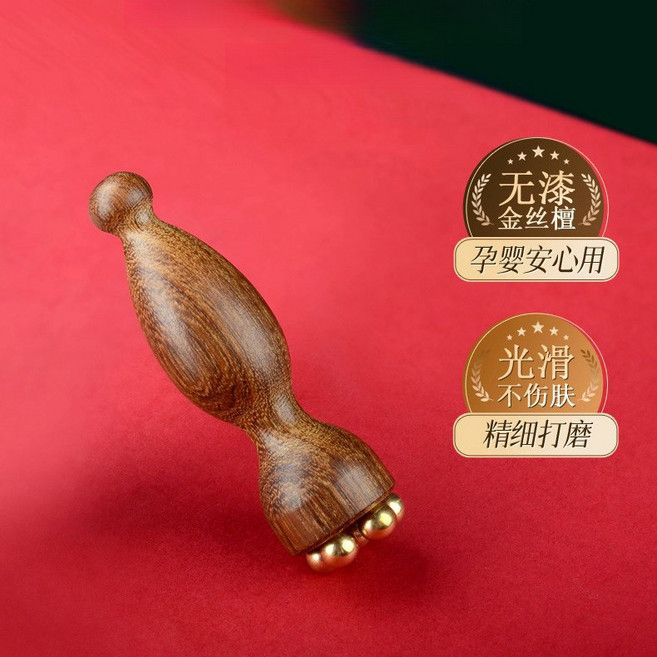 眼部撥筋棒 面部臉部按摩器, 1個, 黃銅小蓮蓬【檀木】, null