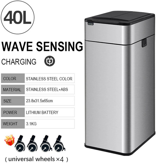 스마트 쓰레기통 20L 30 40 50 60 리터 휴지통 대형 주방 쓰레기 큐브 홈 자동 스테인레스 스틸, 40L Silver-wheel