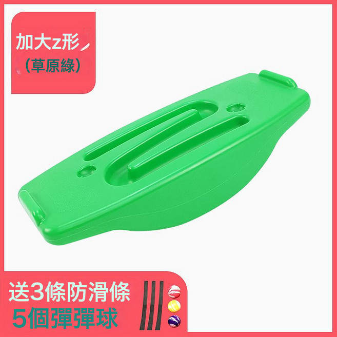 DIU 感統訓練器材兒童家用前庭平衡臺幼兒園教具蹺蹺板專注力訓麥太保, 加寬Z款-綠色⚑⚑