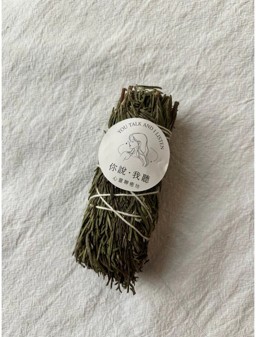 白鼠尾草龍血鼠尾草七彩鼠尾草仗，獨立包裝淨化磁場空間，薰衣草白鼠尾草草杖，多款選擇一次滿足, 迷迭香