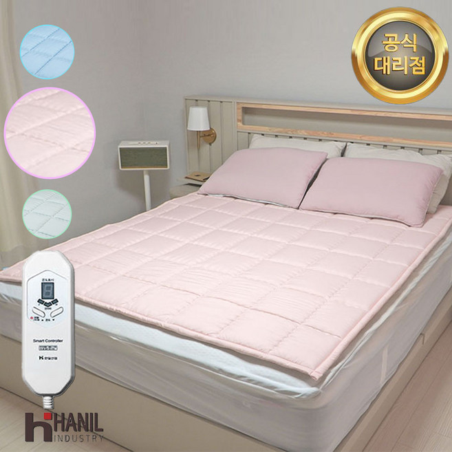 이한일 프리미엄 양모 AI 탄소매트 전자파안심 워셔블 인체감지 전기온열매트 원적외선 카본 매트, 싱글(110X200), 블루