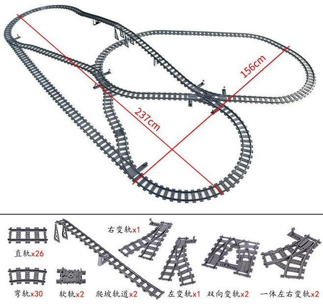 기찻길 레일 블록 시티 완벽호환 기차 열차 직선 곡선 커브 높은 다리 세트 풀 패키지, 11, 1개