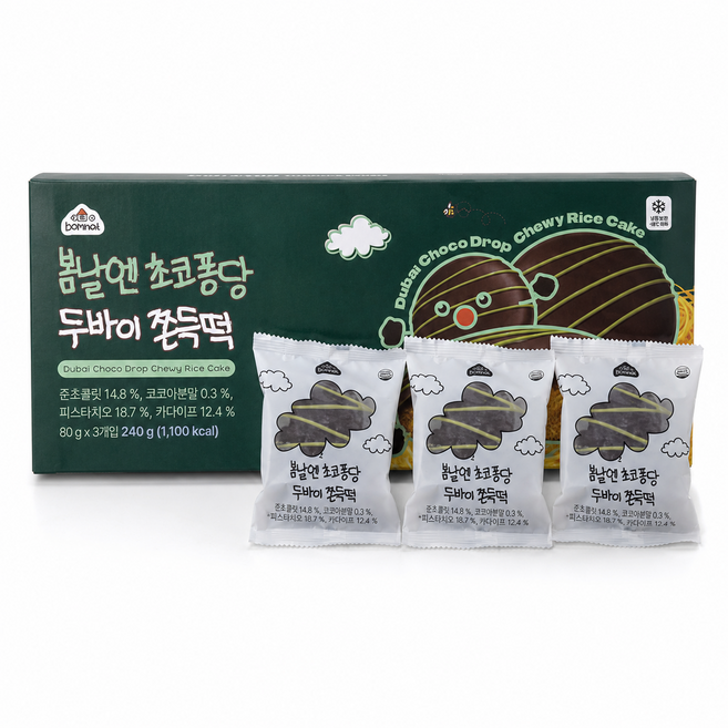 봄날엔 초코퐁당 두바이 쫀득떡 피스타치오맛, 5박스, 240g