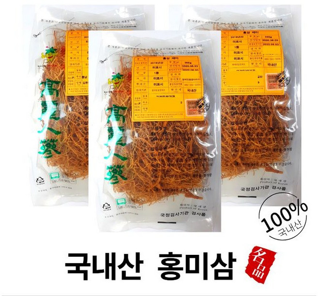 실속형홍삼 농협홍삼점 (국내산) 홍삼 홍미삼 홍삼뿌리 뿌리삼 말린홍삼 잔뿌리홍삼(빠른당일배송), 300g, 1개, 홍미삼1등급(300g)1+못난이대추