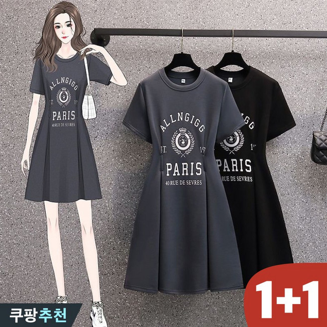 (신상 추천) 90kg까지 빅사이즈 1+1 여성 시카고 레터링 프린트 허리꼬임 a라인 스커트 원피스 여름 편한 반팔 모던 빈티지 입체 플리츠 날씬해보이는 디자인 캐쥬얼 원피스