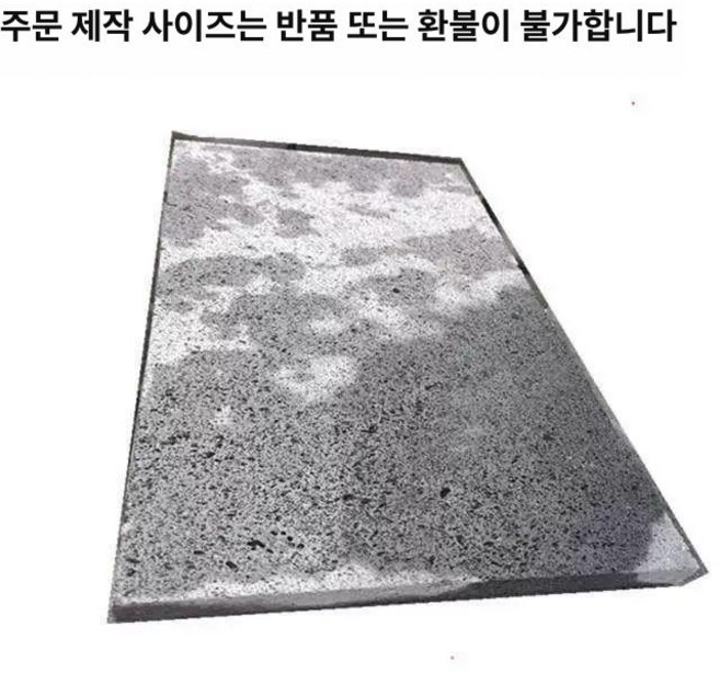 돌구이판 고기불판 가정용 삼겹살 직사각형 불판, 맞춤 제작, 1개, 1cm
