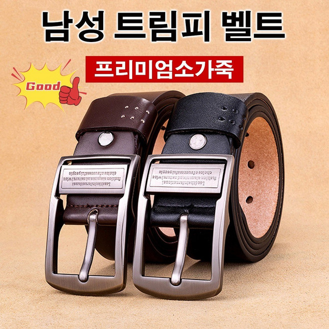 남성 캐주얼 두겹 순소가죽 벨트 비즈니스 니들 밴드 청년 남성 핀 버클 벨트