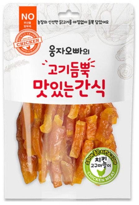 웅자오빠의 고기듬뿍 맛있는간식 - 치킨 고구마 말이, 혼합맛(치킨/고구마), 210g, 1개