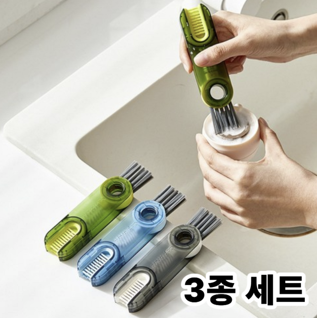 리브온 틈새 청소 브러쉬 3종 텀블러 뚜껑 빨대 세척솔 물병 클리너, 3개