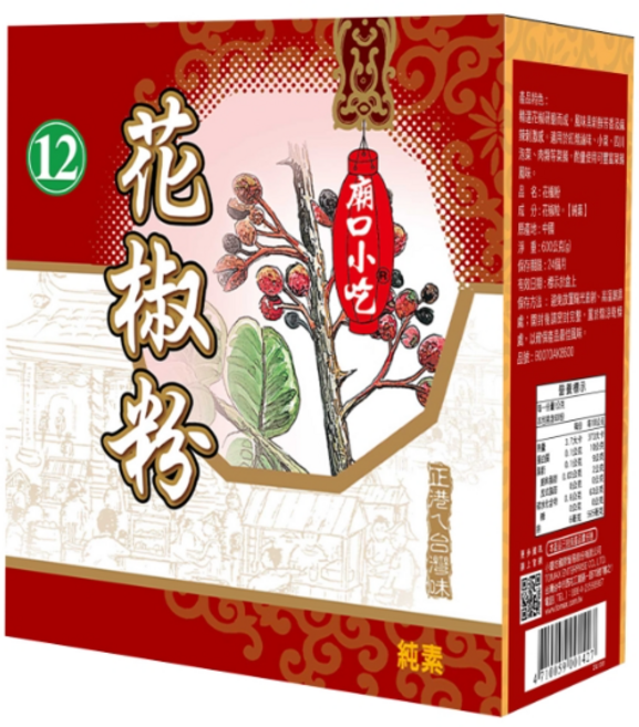 小磨坊 花椒粉 正港台灣味 純素 嚴選花椒 增添料理風味層次, 600g, 12個
