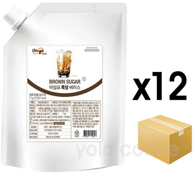 아임요 흑당베이스 1kg (1BOX), 12개, 1개입