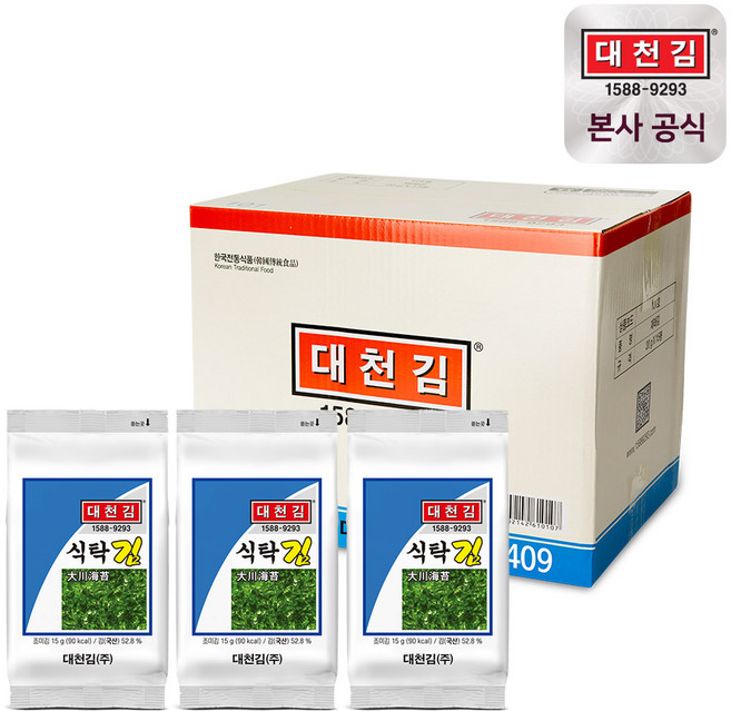대천김 식탁김 15g, 20개