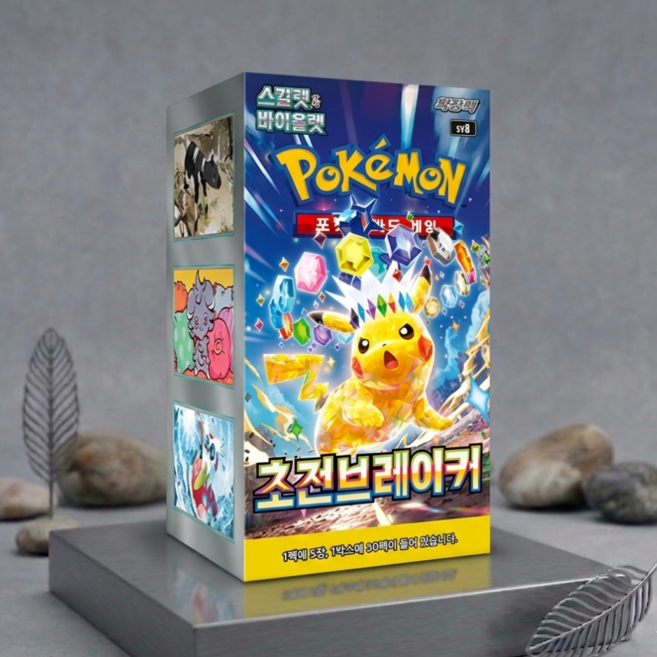 (국내배송) 포켓몬 카드 TCG 스칼렛 & 바이올렛 확장 초전브레이커, 팩, 30개