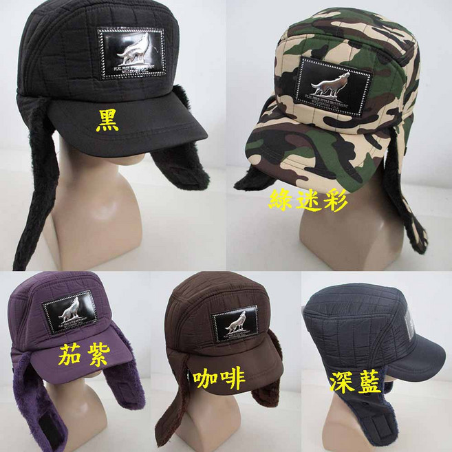 阿寄帽舖 狼標帽沿素色防風飛行帽 自行車保暖賞雪造型帽