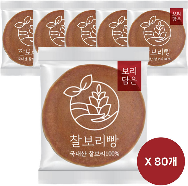 보리담은_당일생산 국산팥 찰보리빵 실속형 아침대용 간편식 사무실 회사 간식 대용량, 80개, 28g
