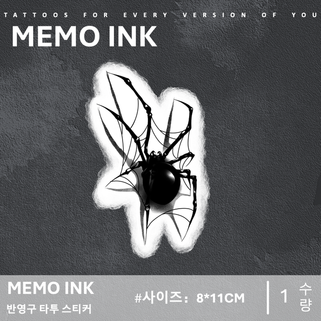 MEMO INK 타투 스티커 X137 고급스러운 반영구 문신 디자인 "거미", 1개