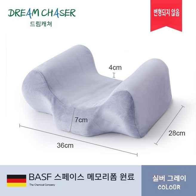 성형 수술 베개 얼굴 주름 방지 메모리폼 분리세탁 코 양약 눈 회복 경추 고정 수면 자세