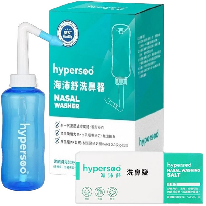 hypersoo 海沛舒 洗鼻組 洗鼻器與洗鼻鹽套裝, 1套, 洗鼻器1盒+洗鼻鹽1盒
