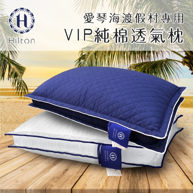 Hilton 頂級純棉透氣獨立筒枕, 白色, 1個