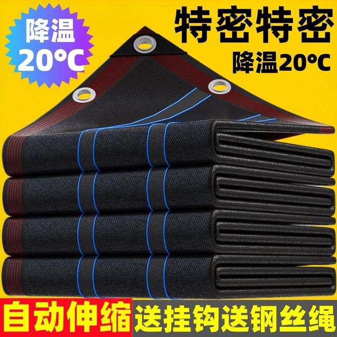 遮陽網自動伸縮太陽防曬網加厚加密遮陰陽臺黑網汽車庶陽隔熱大棚, 1個, 加筋特密特厚款 遮陽率99% 95克 平, 2米*8米 送鋼絲繩16米掛鉤28個