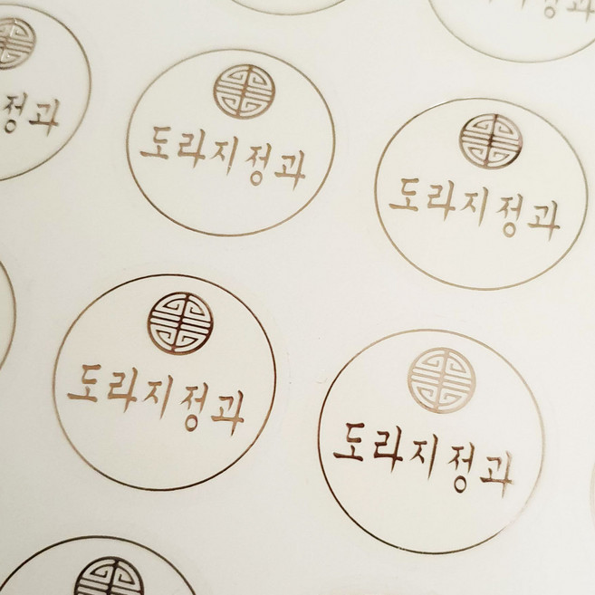 하이패키지 도라지정과 25mm 원형 투명금박스티커 96개 - 비닐낱개 박스포장