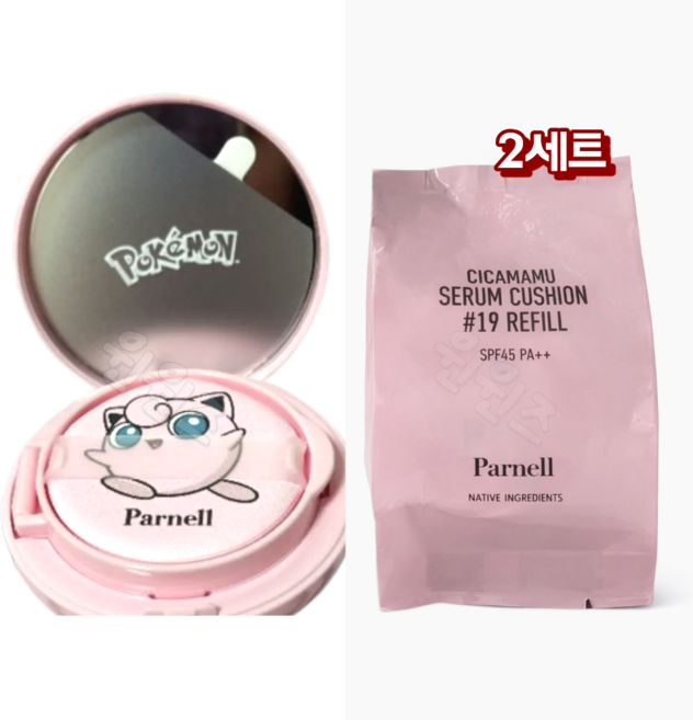 파넬 시카마누 세럼 쿠션 포켓몬 콜라보 기획 푸린 파우치 포함 커버 톤보정 쿠션팩트, 2개, 19호