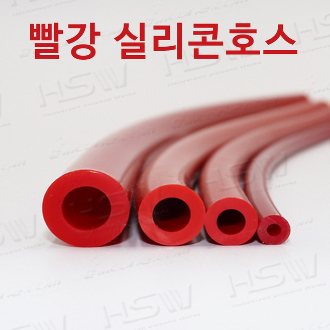 컬러실리콘호스 실리콘튜브 내경1mm부터~내경20mm까지 빨강실리콘호스, 1개