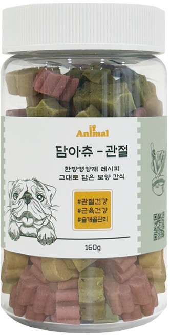 이프애니멀 담아츄 강아지 비건간식 야채 저알러지 한방 수제 간식, 담아츄-관절, 160g, 1개