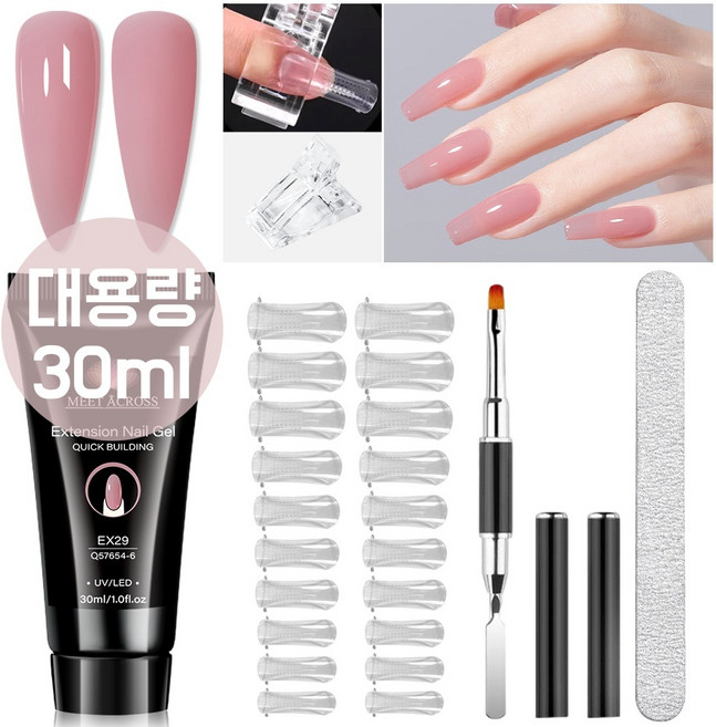 5종 네일 연장 젤 세트 투명 연장 젤 + 팁 + 클립 + 브러시 + 네일 파일 포함 DIY 네일 연장용 UV 및 LED 젤, 짙은 분홍색, ZH63830