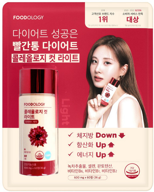 푸드올로지 콜레올로지 다이어트 보조제, 60정, 1개