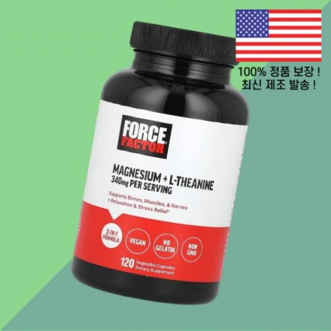 포스 팩터 마그네슘 테아닌 L테아닌 엘테아닌 아미노산 식물성캡슐 120정 Force Factor Magnesium L Theanine 120 Vegetable Capsules, 1 - 쿠팡
