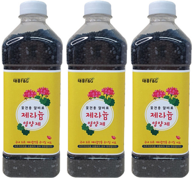 제라늄 꽃영양제 페트병비료 유기질비료, 700g, 3개