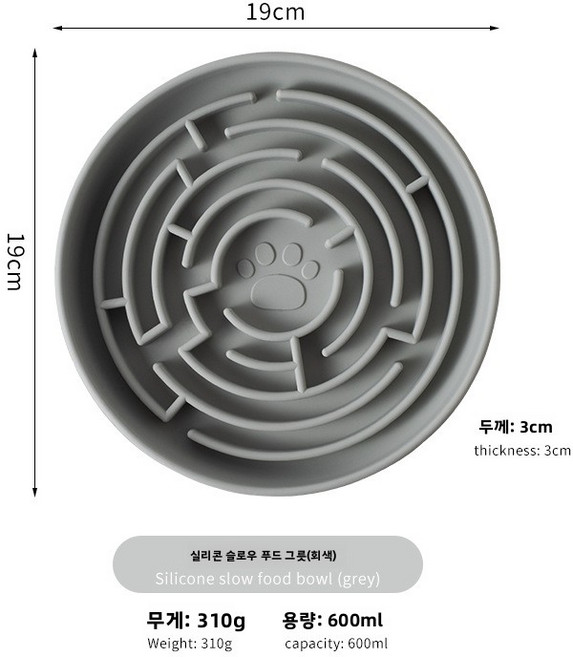 실리콘 슬로우식기 흡착식 실리콘 슬로우식기 강아지 슬로우식기 실리콘 실리콘 슬로우 식기 매트 고양이 슬로우식기 실리콘 강아지 슬로우식기 소형견 슬로우식기 대형견 슬로우식기 높이조절, 1개, 회색, 잿빛.