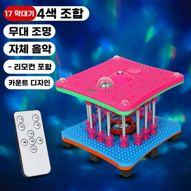 트위스트런 다이어트 유산소 전신 기계 뱃살빼는, H. 17열 카운터 음악 BT 리모컨