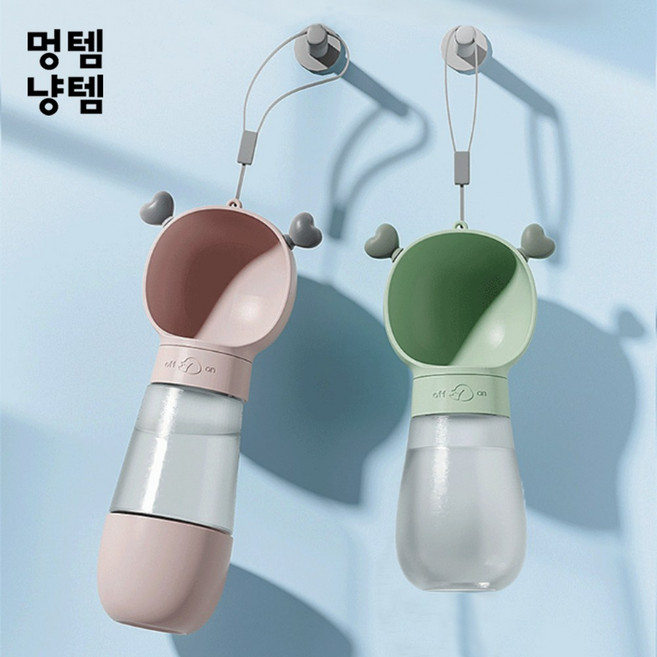 강아지산책물통 반려견 고양이 휴대용물통 간식통 사료통, 1개, 그린[물병 + 간식통]