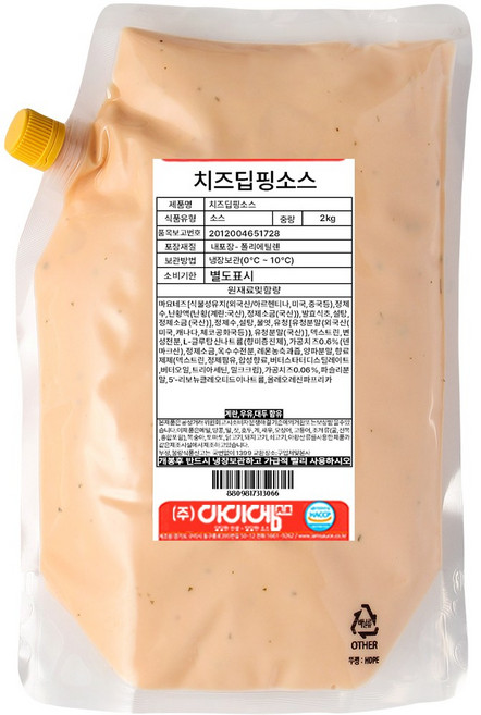 아이엠소스 치즈디핑소스 피자 치킨 감자튀김, 2kg, 1개