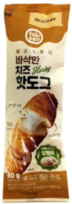 우양 바삭한 치즈 핫도그, 1개, 80g
