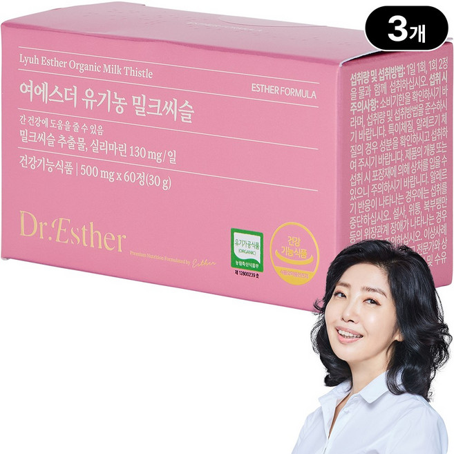 [본사직영] 여에스더 프리미엄 유기농 밀크씨슬 (실리마린 일일섭취량 130mg), 3세트, 60정