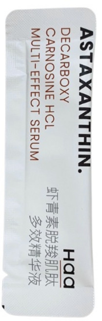 HAA 次拋修護精華 蝦青素/B5精華 單入｜官方授權, 1個, 蝦青素次拋精華 *單包* - 提亮