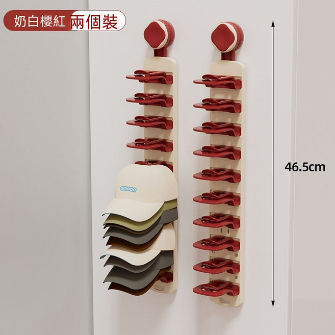 吸盤掛帽子收納神器家用門後衣櫃包包圍巾衣帽掛架, 1套, 升級版 奶白櫻紅 2個裝