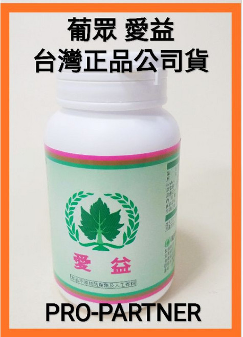 葡眾 愛益膠囊 台灣公司貨, 1個