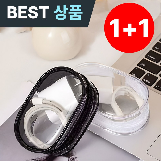 레마진 애착인형 보관 투명 파우치